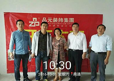 【開工喜訊】恭喜翰景園業(yè)主今日開工大吉！